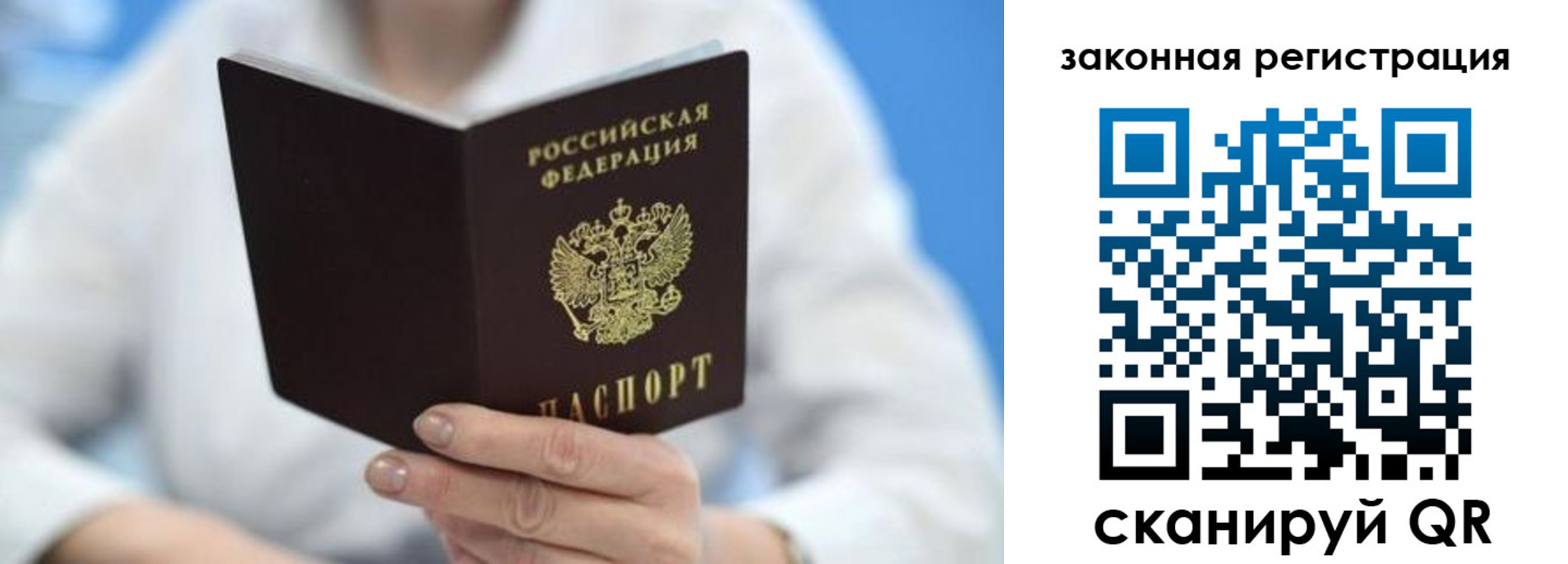 временная регистрация собственник в Приозерске
