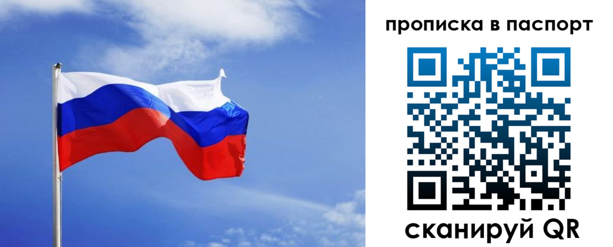 где прописаться в Приозерске