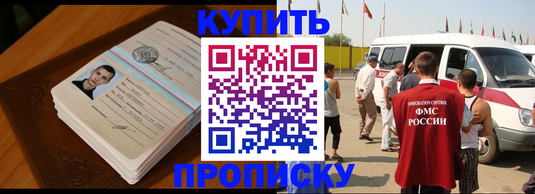 пропишу в квартире в Приозерске
