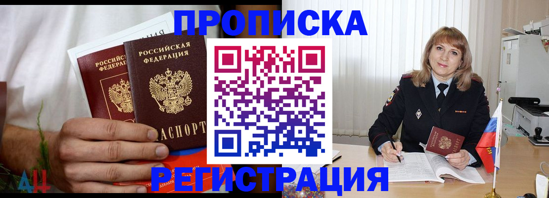 миграционный учет в Приозерске
